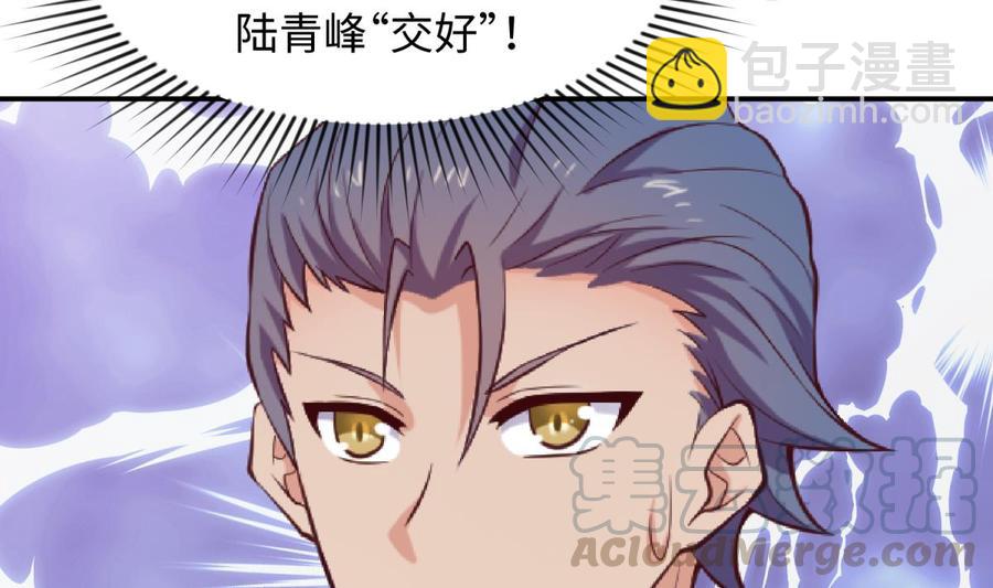 第117话 用枪请喝茶？(1/2)-第117话