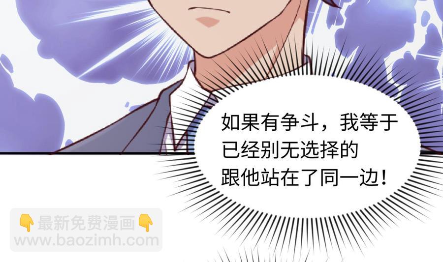 第117话 用枪请喝茶？(1/2)-第117话