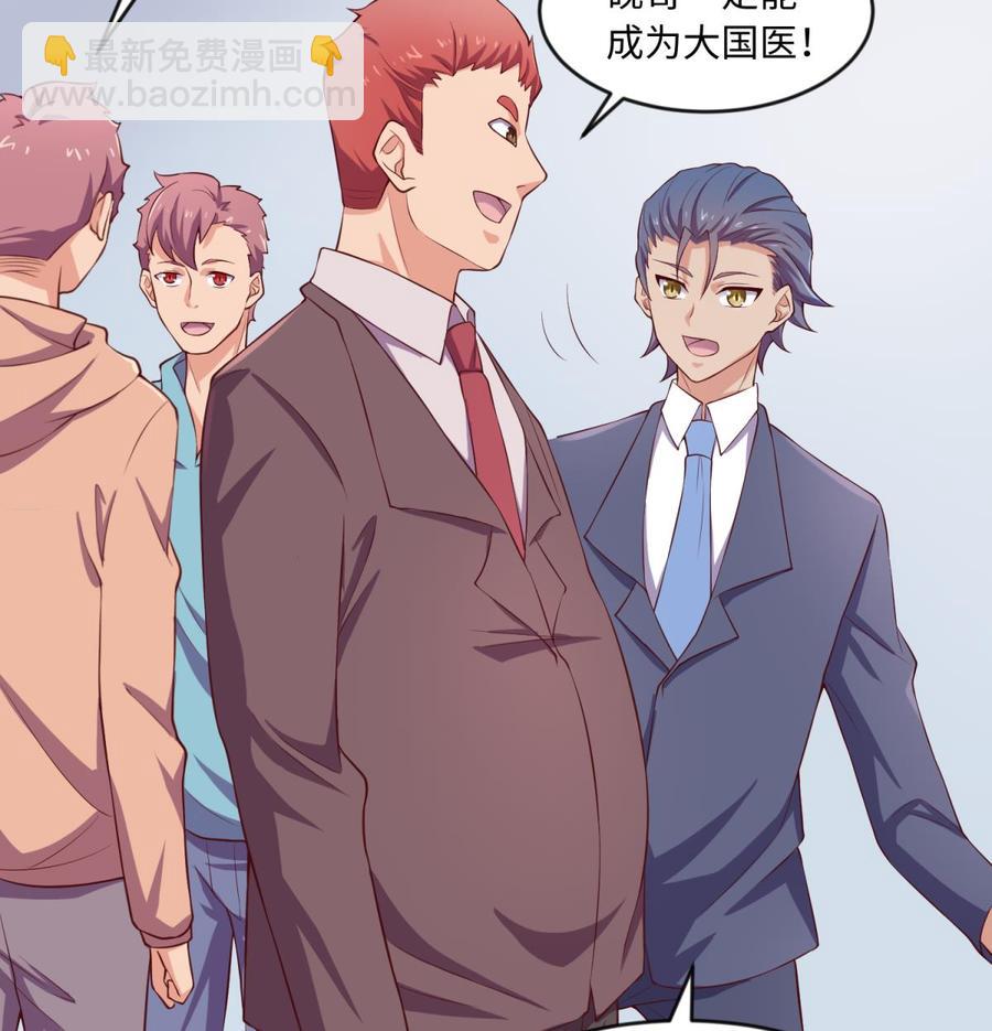 第117话 用枪请喝茶？(1/2)-第117话