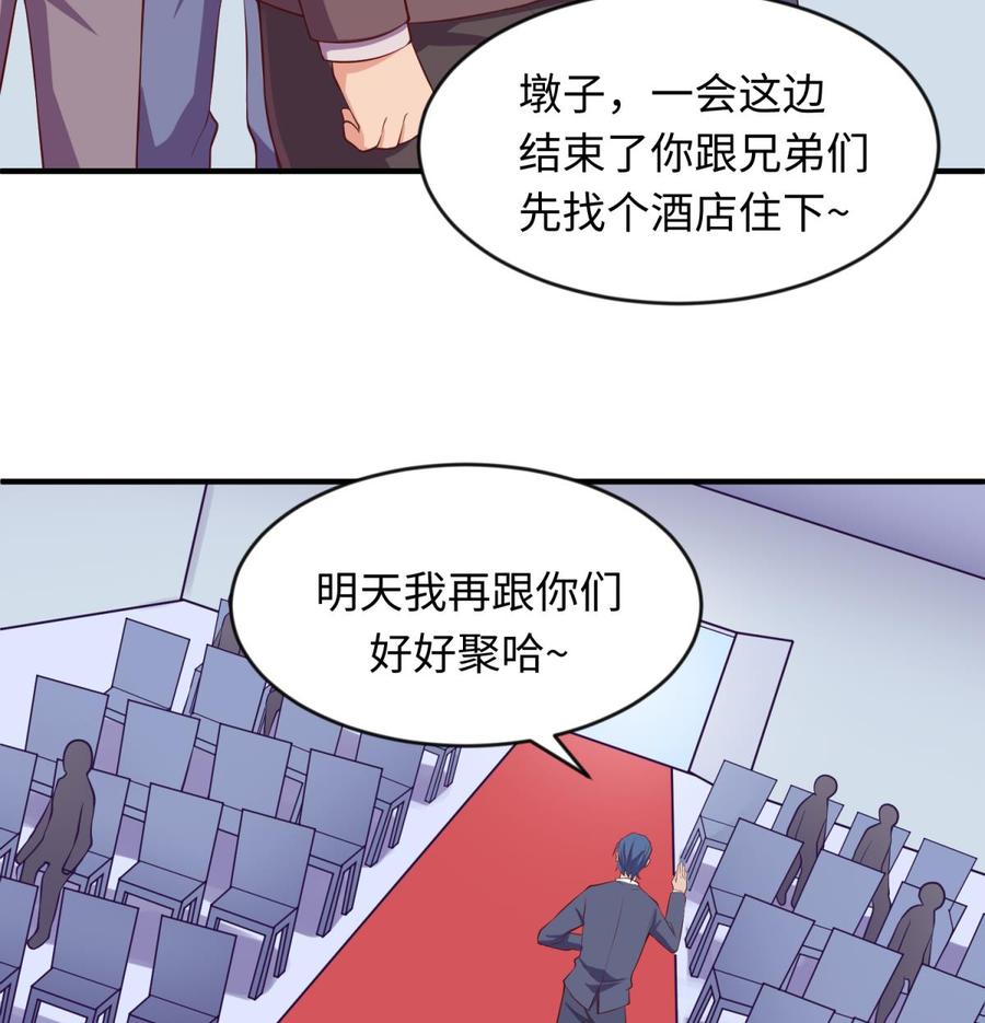 第117话 用枪请喝茶？(1/2)-第117话