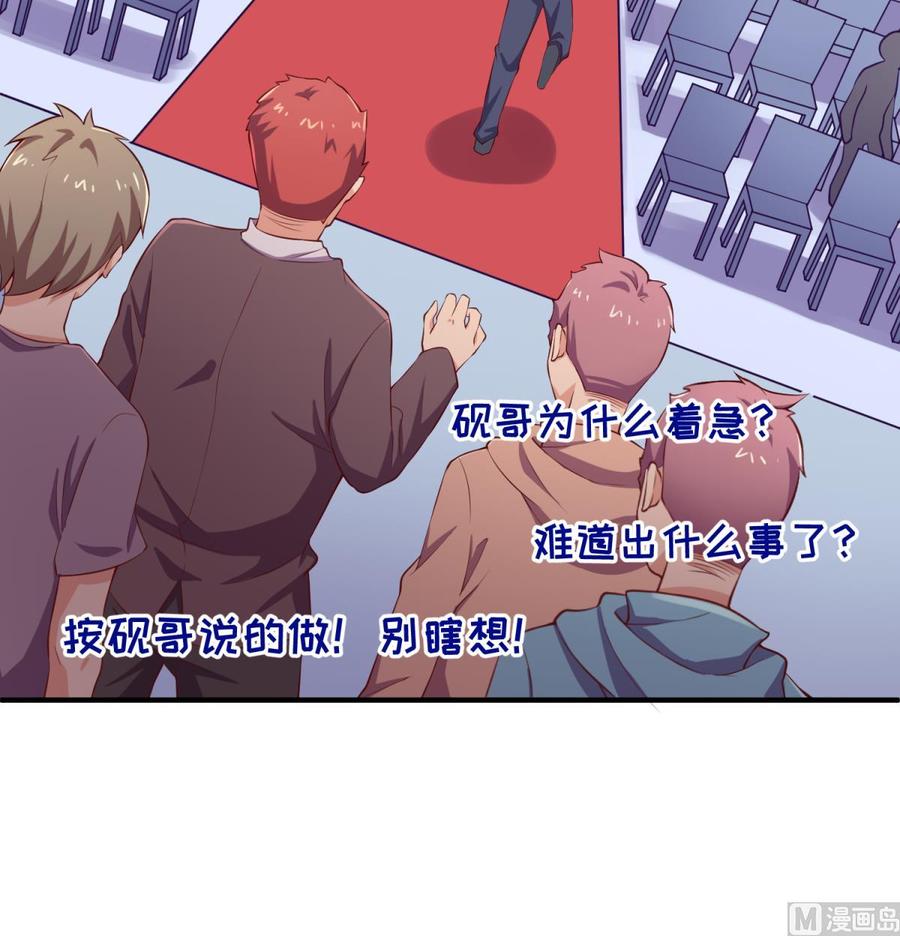 第117话 用枪请喝茶？(1/2)-第117话