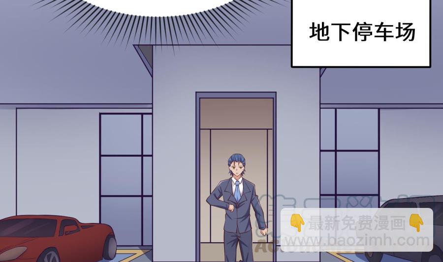 第117话 用枪请喝茶？(1/2)-第117话