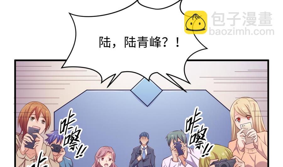 第117话 用枪请喝茶？(1/2)-第117话