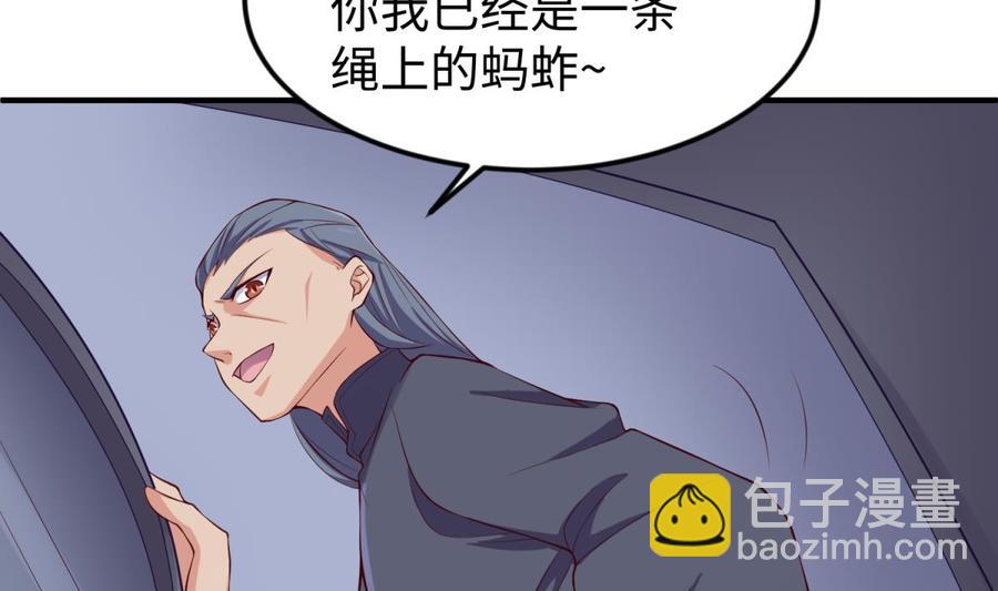 第119话 博弈心理战(1/2)-第119话