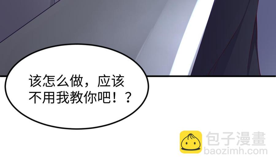 第119话 博弈心理战(1/2)-第119话