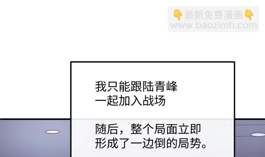 第119话 博弈心理战(1/2)-第119话