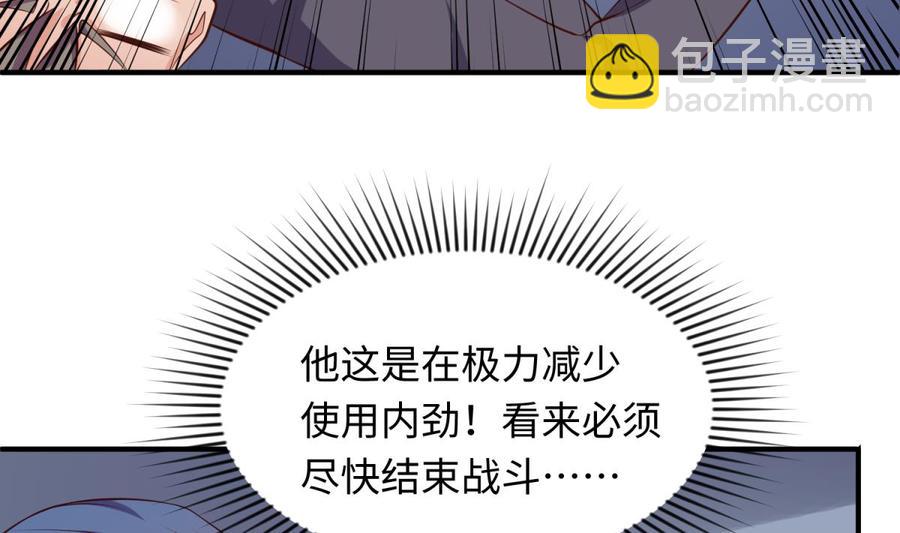 第119话 博弈心理战(1/2)-第119话