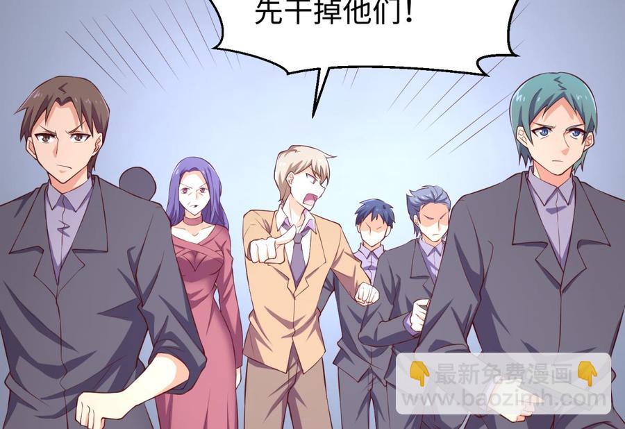 第119话 博弈心理战(1/2)-第119话