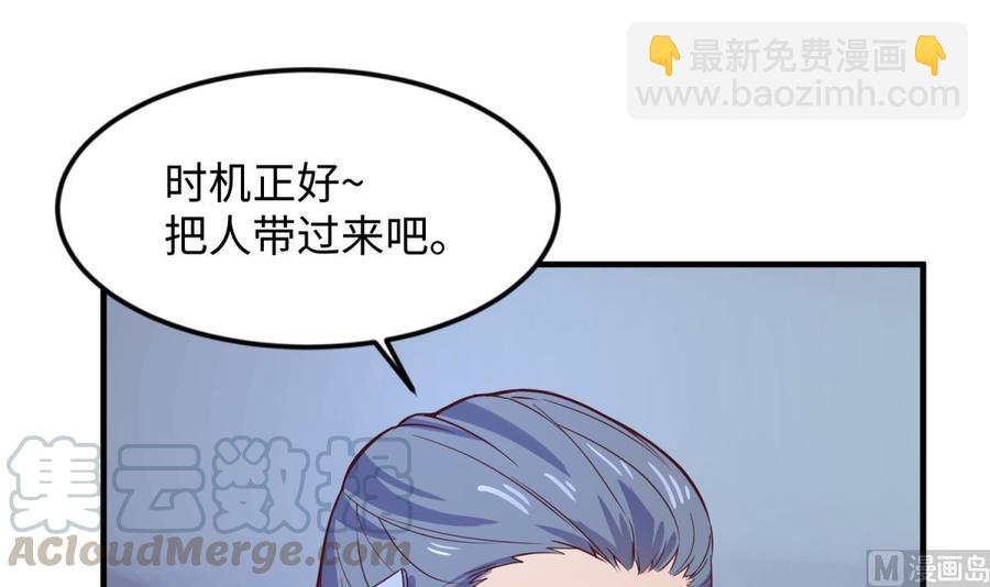 第119话 博弈心理战(1/2)-第119话