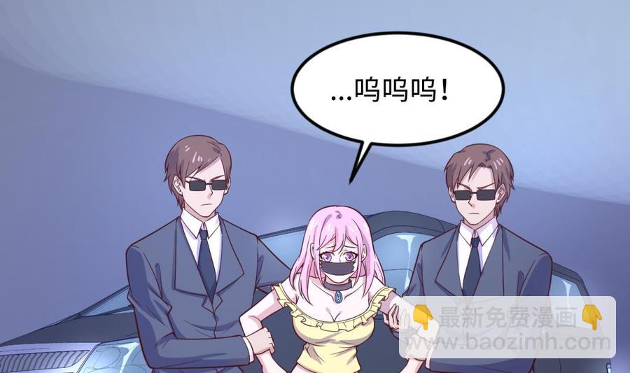 第119话 博弈心理战(1/2)-第119话