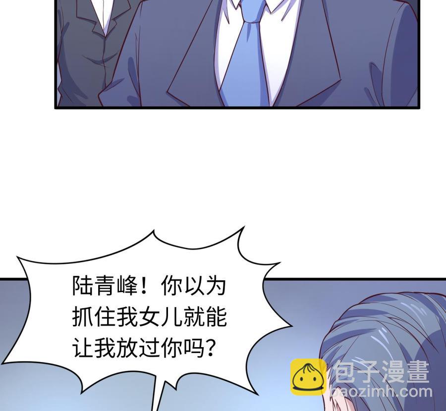 第119话 博弈心理战(1/2)-第119话