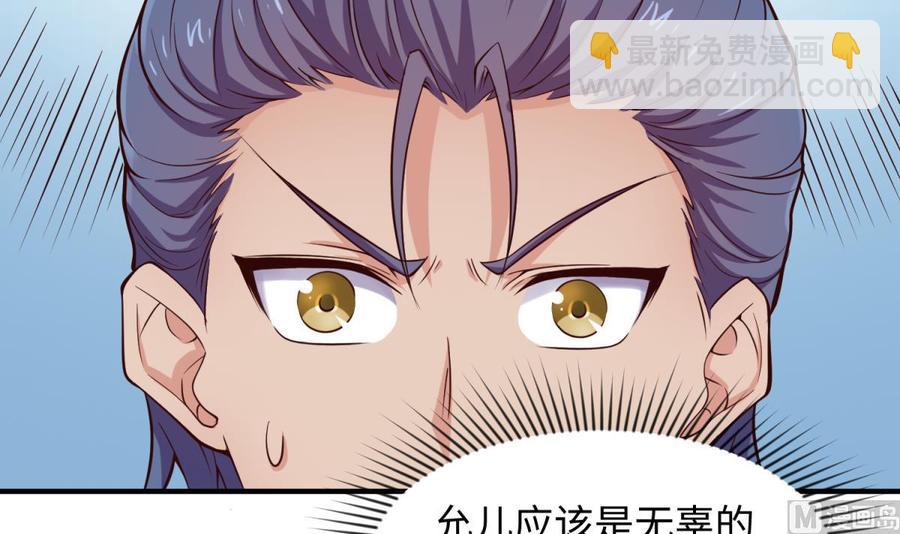 第119话 博弈心理战(1/2)-第119话