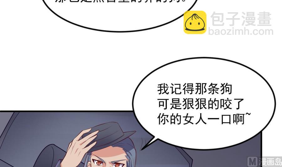 第119话 博弈心理战(1/2)-第119话