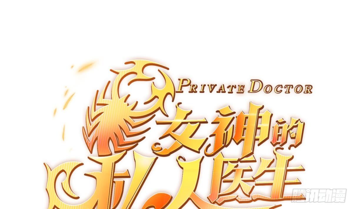 第13话 第一个盟友？(1/2)-第13话