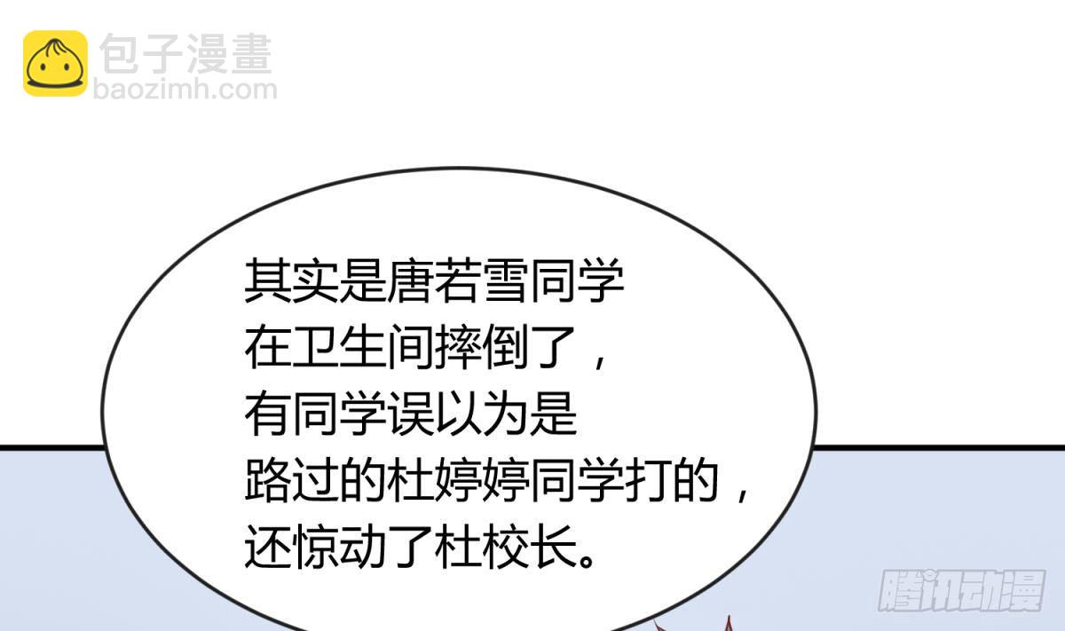 第13话 第一个盟友？(1/2)-第13话