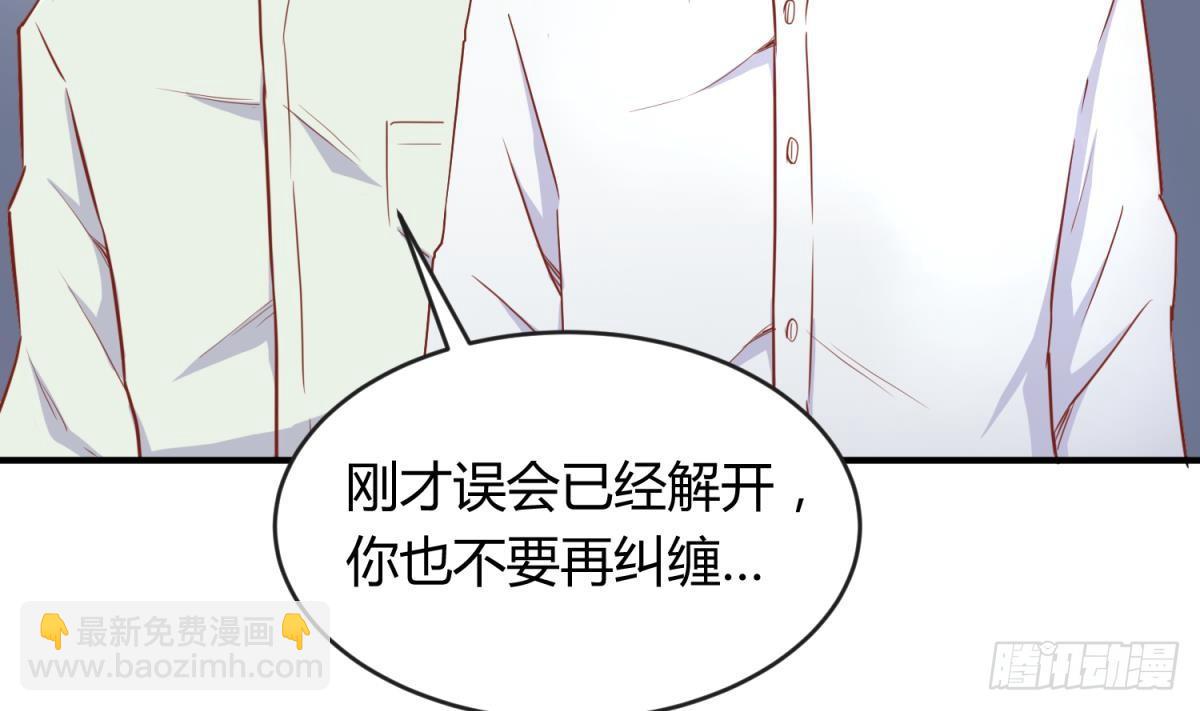 第13话 第一个盟友？(1/2)-第13话