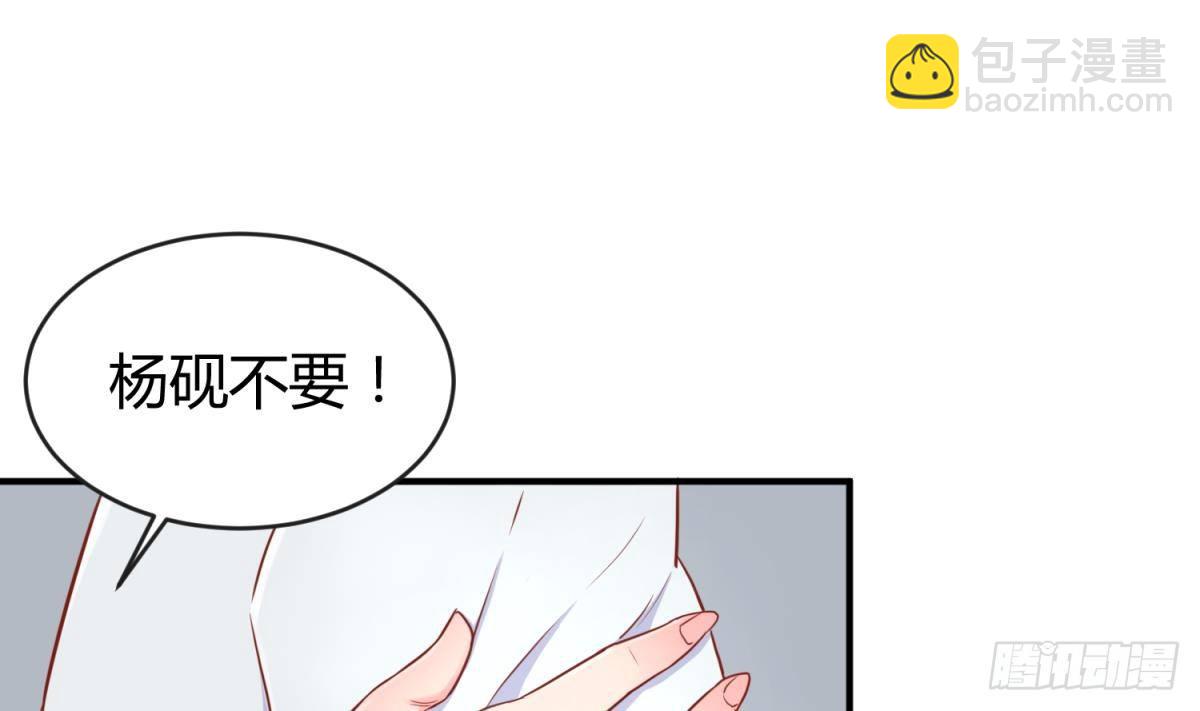 第13话 第一个盟友？(1/2)-第13话