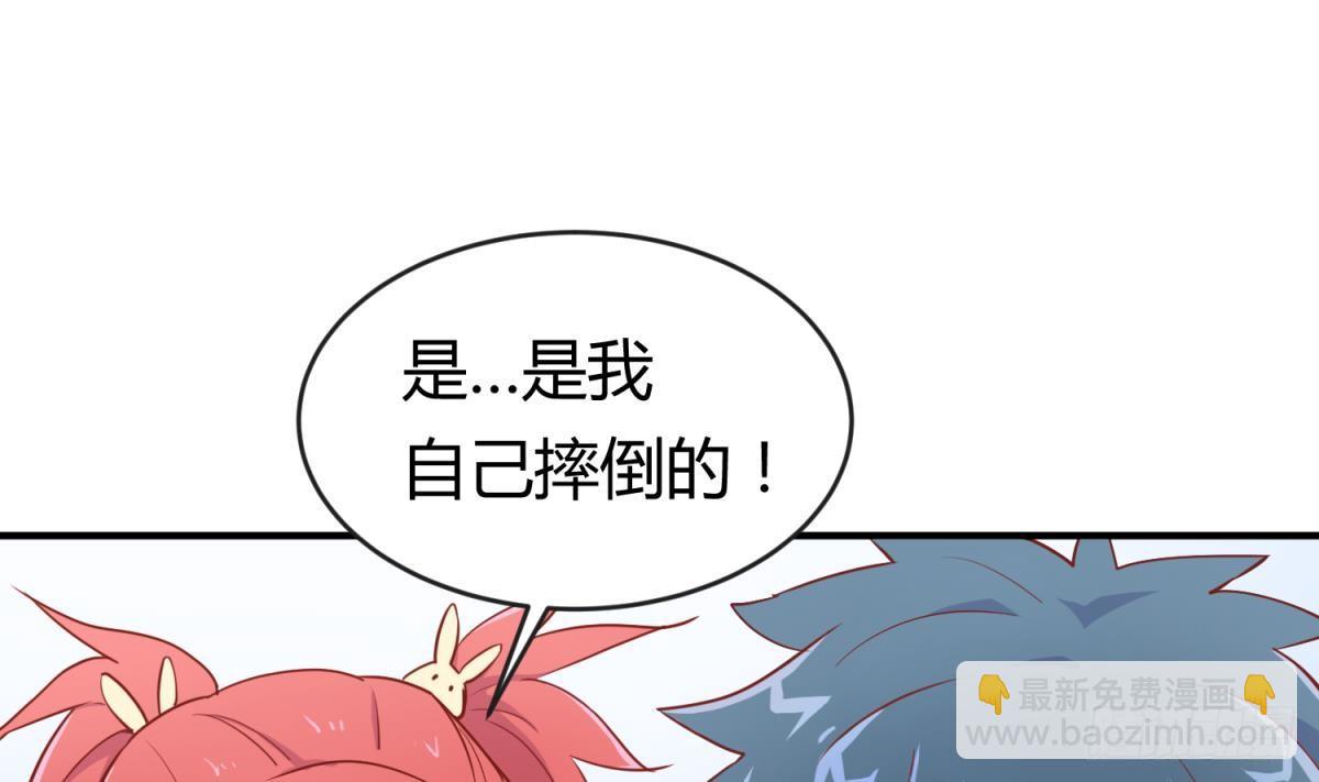 第13话 第一个盟友？(1/2)-第13话