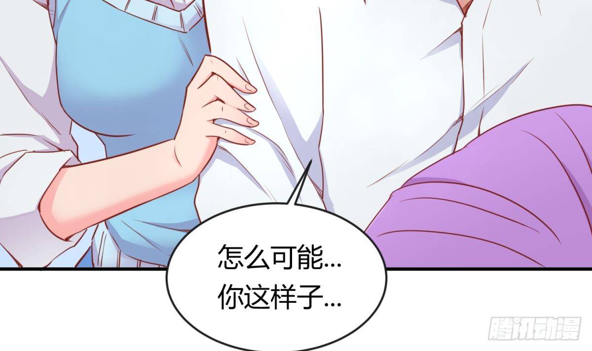 第13话 第一个盟友？(1/2)-第13话