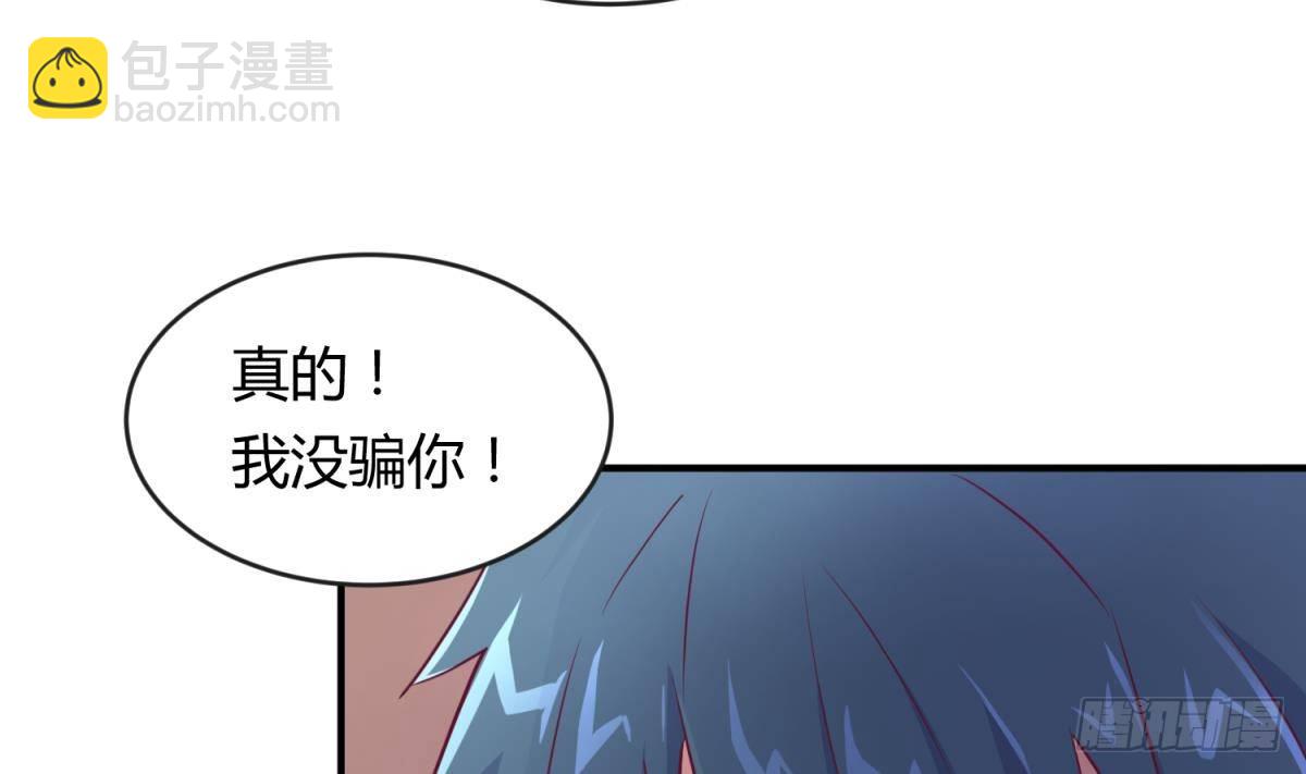 第13话 第一个盟友？(1/2)-第13话