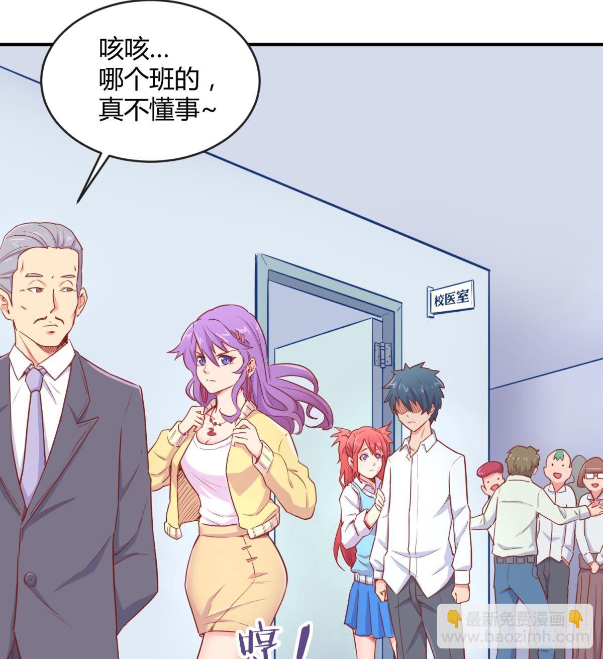 第13话 第一个盟友？(1/2)-第13话