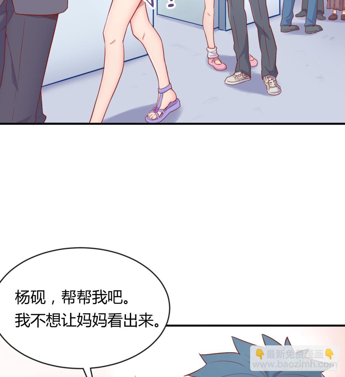 第13话 第一个盟友？(1/2)-第13话