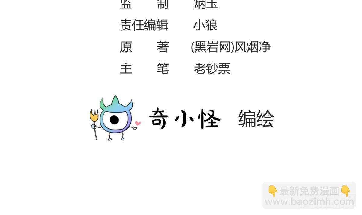 第13话 第一个盟友？(1/2)-第13话