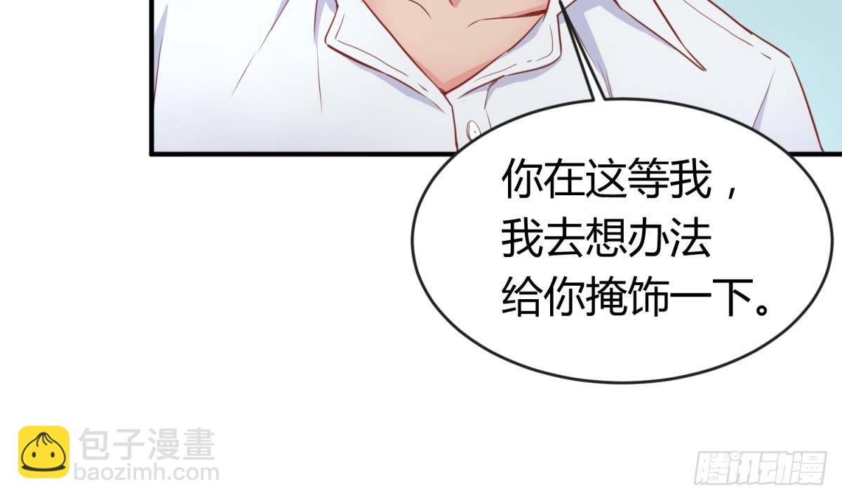 第13话 第一个盟友？(1/2)-第13话