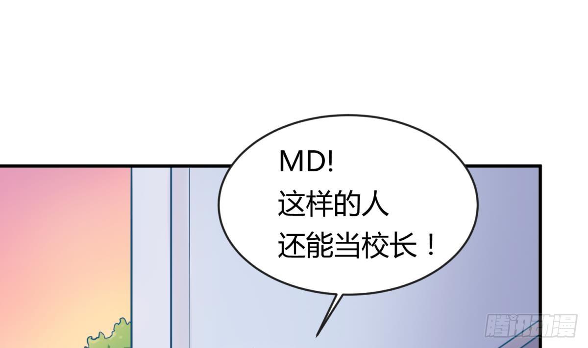 第13话 第一个盟友？(1/2)-第13话