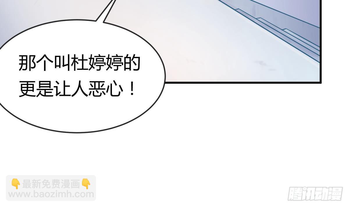 第13话 第一个盟友？(1/2)-第13话