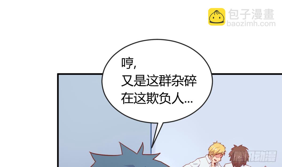 第13话 第一个盟友？(1/2)-第13话