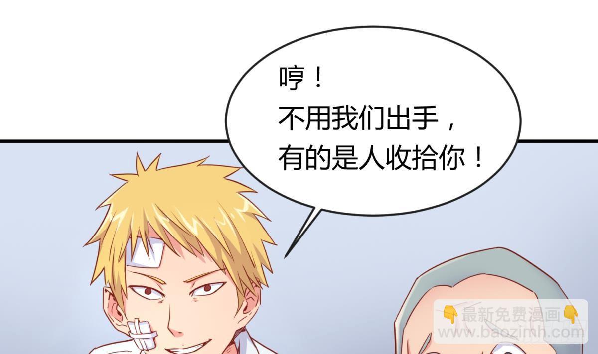 第13话 第一个盟友？(1/2)-第13话