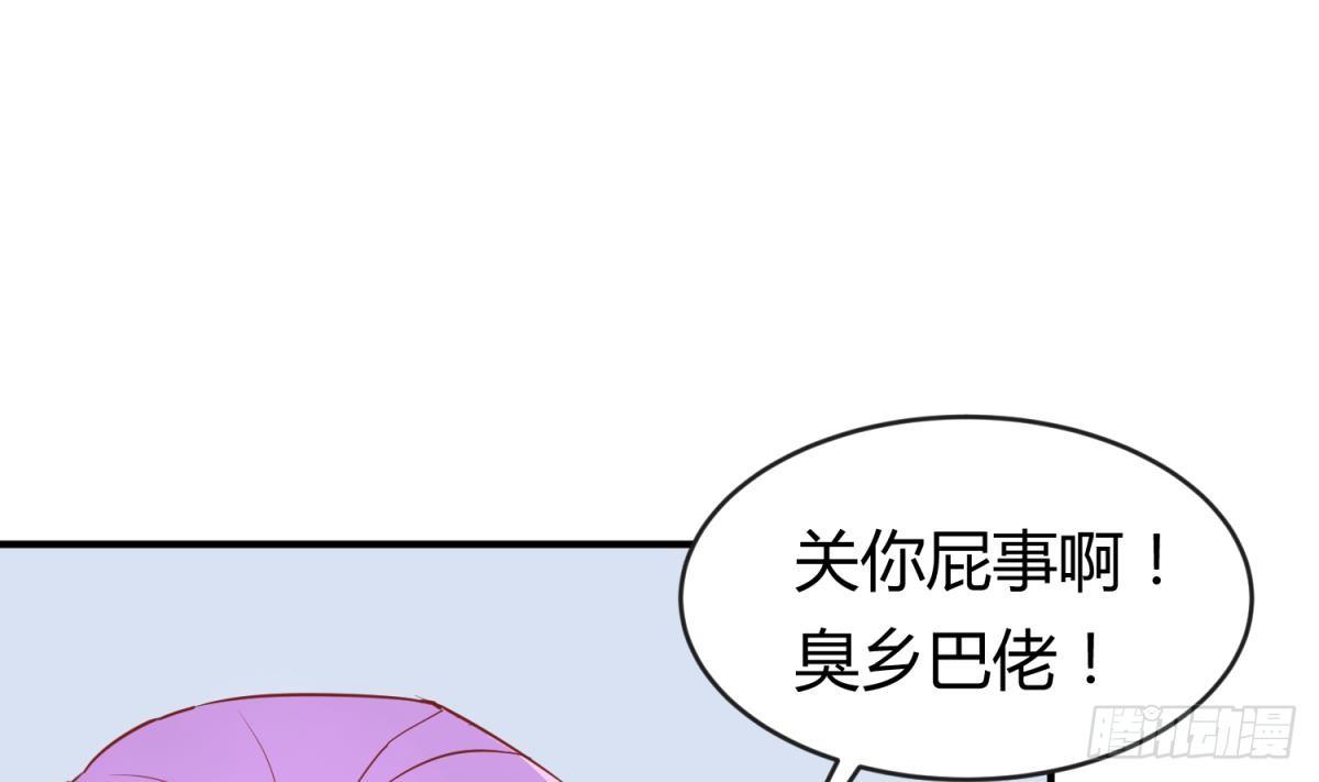 第13话 第一个盟友？(1/2)-第13话