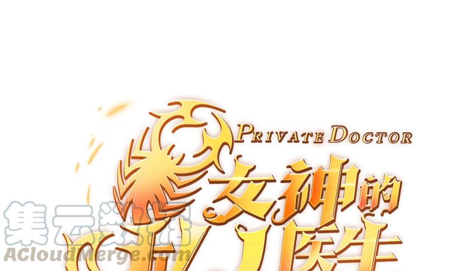 第121话 未来还有希望(1/2)-第121话