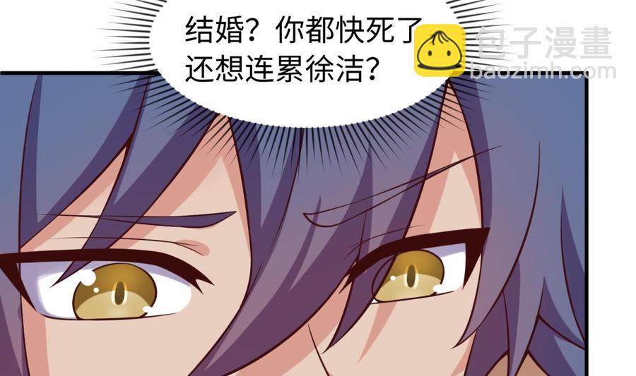 第121话 未来还有希望(1/2)-第121话