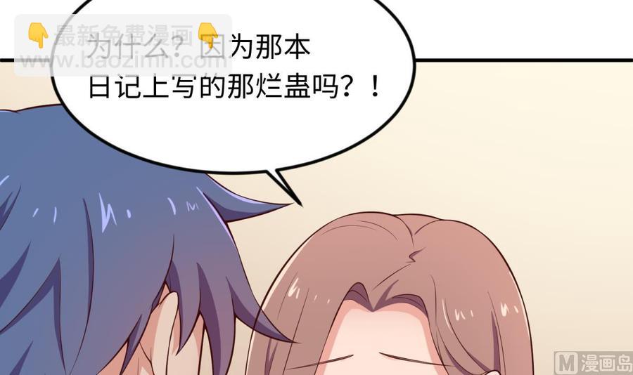 第121话 未来还有希望(1/2)-第121话