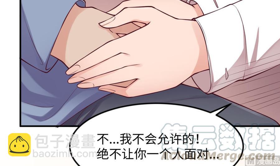 第121话 未来还有希望(1/2)-第121话