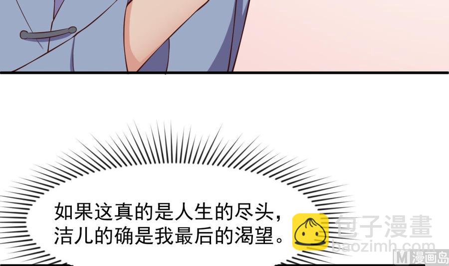 第121话 未来还有希望(1/2)-第121话