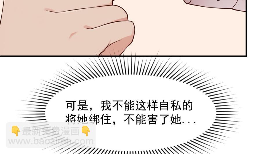 第121话 未来还有希望(1/2)-第121话