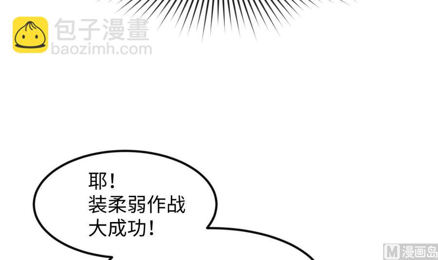 第121话 未来还有希望(1/2)-第121话