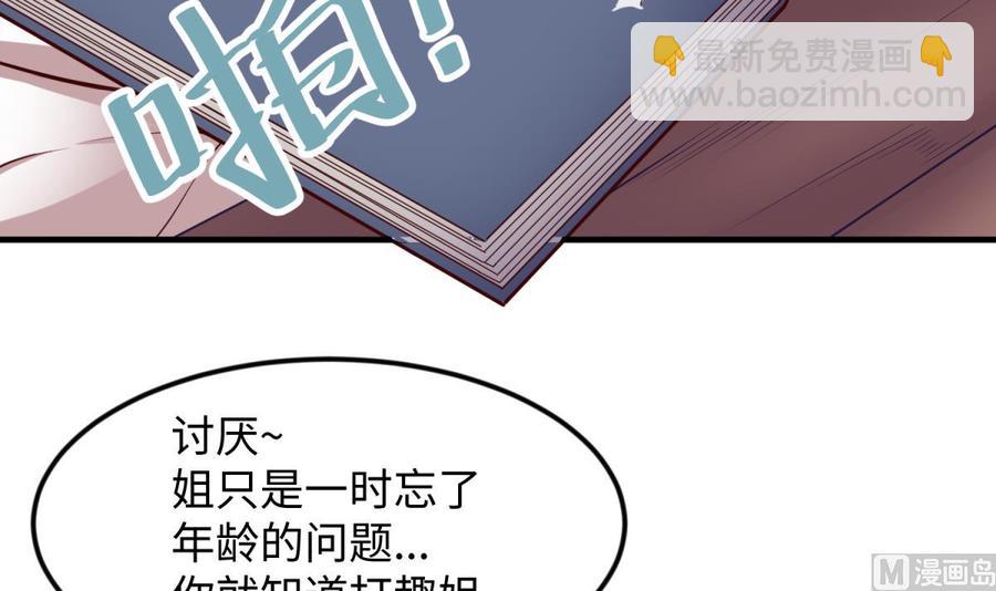 第121话 未来还有希望(1/2)-第121话