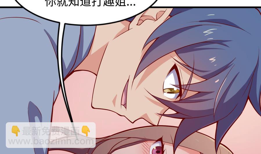 第121话 未来还有希望(1/2)-第121话