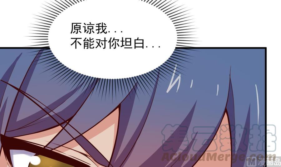 第121话 未来还有希望(1/2)-第121话