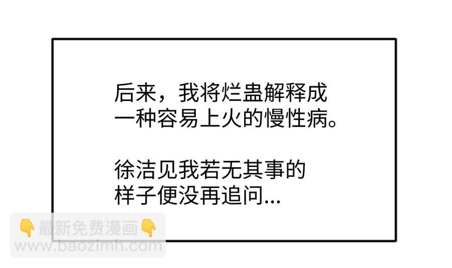 第121话 未来还有希望(1/2)-第121话