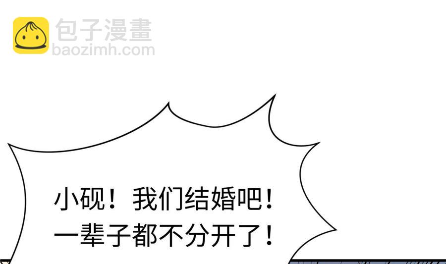 第121话 未来还有希望(1/2)-第121话