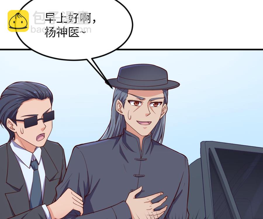 第121话 未来还有希望(1/2)-第121话