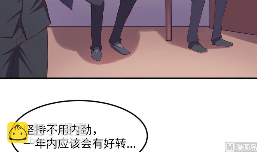 第121话 未来还有希望(1/2)-第121话