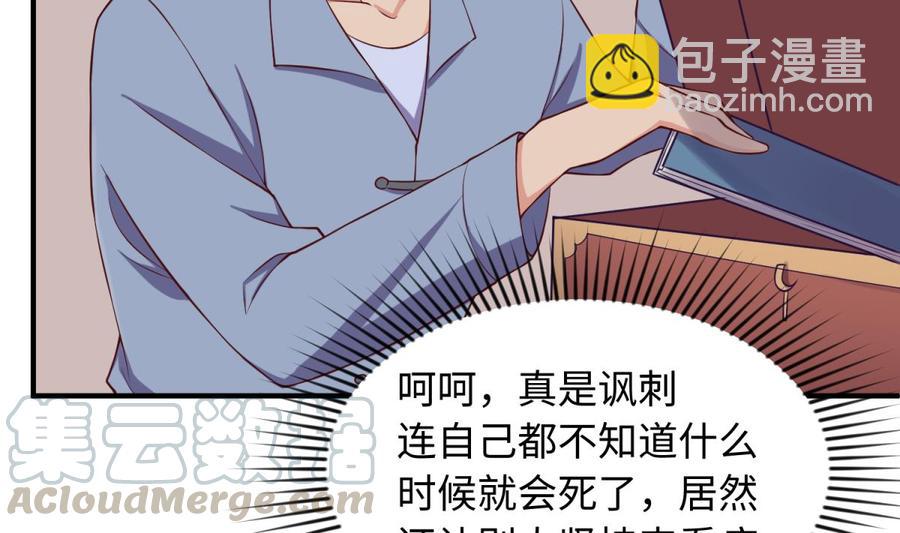 第121话 未来还有希望(1/2)-第121话