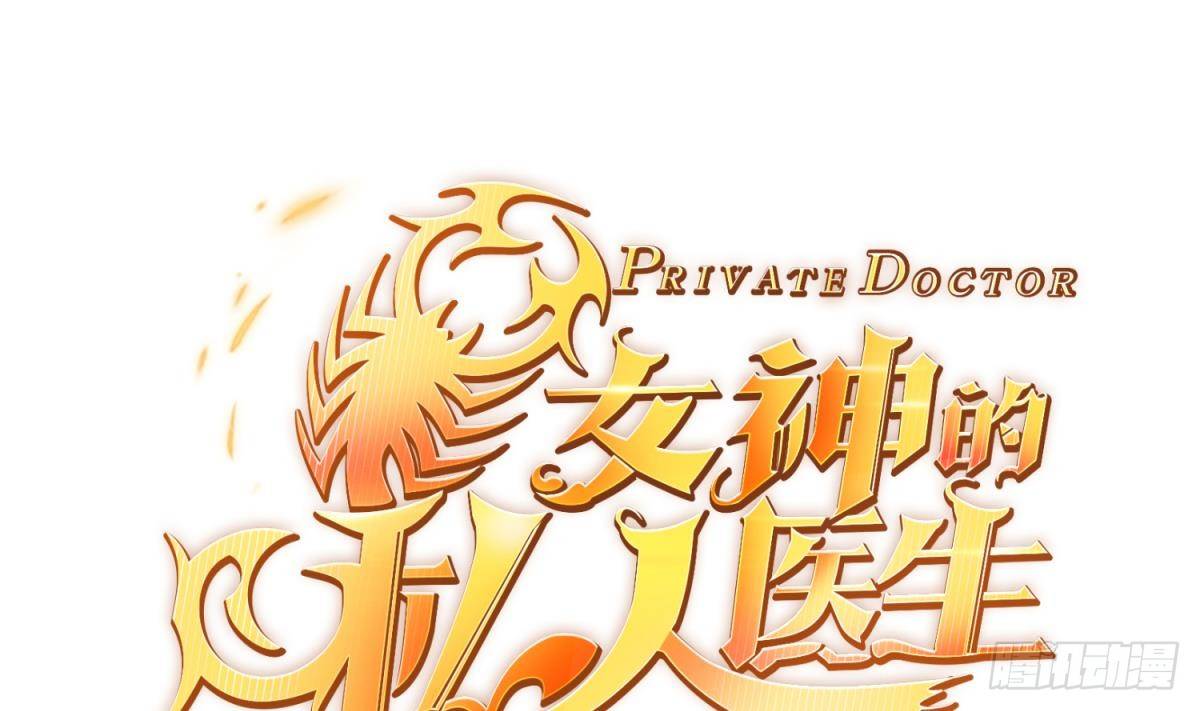 第15话 邪念(1/2)-第15话