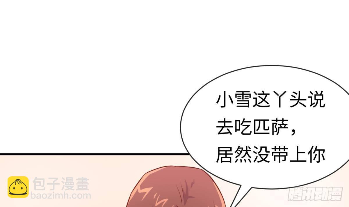 第15话 邪念(1/2)-第15话